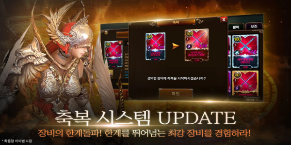 Screenshot 레이븐 : ETERNITY 2