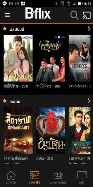 Bflix: Filme & Live-TV ansehen