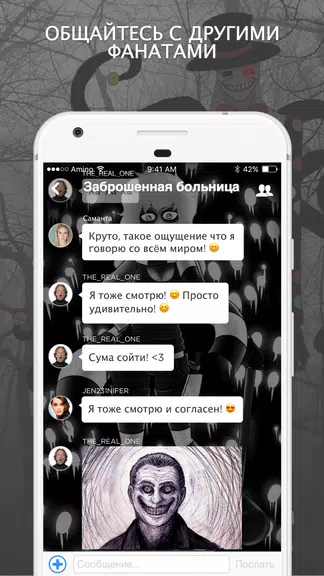 Крипипаста Amino ကိုဖန်သားပြင်1