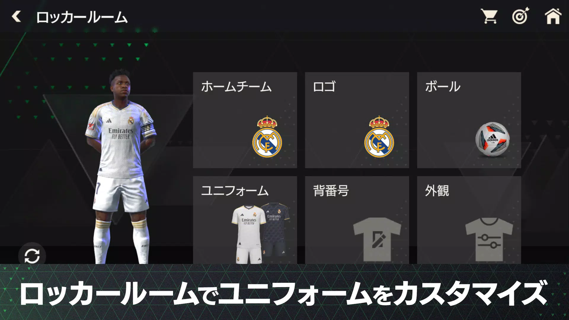FIFA MOBILE Japan屏幕截圖0