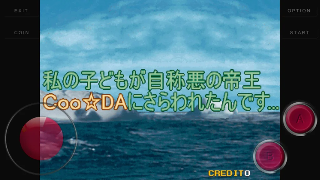 ภาพหน้าจอ Adventure of Brothers Penguins . 3