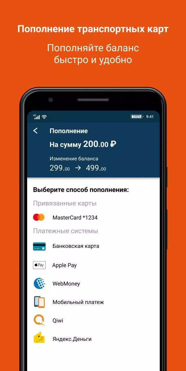 Screenshot Карта Стрелка 1