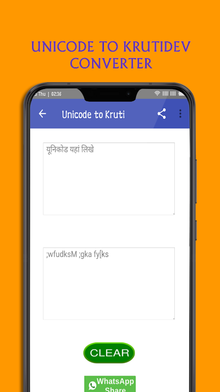 Kruti Dev to Unicode Conversion - (Kruti dev 010) экрана 1