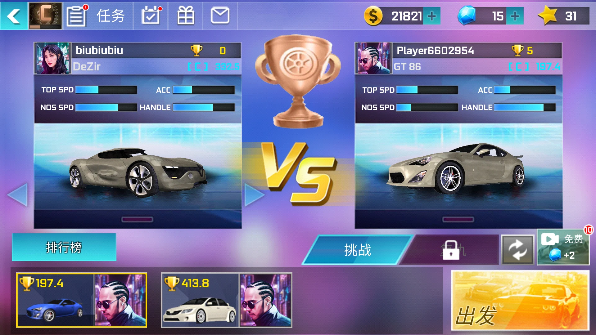 Street Racing 3D Modスクリーンショット2