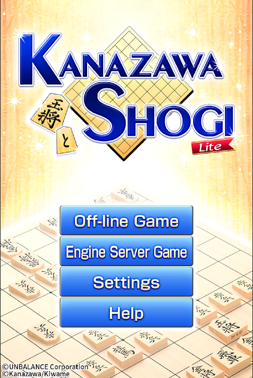 Kanazawa Shogi Lite (Japanese Chess) captura de pantalla 1