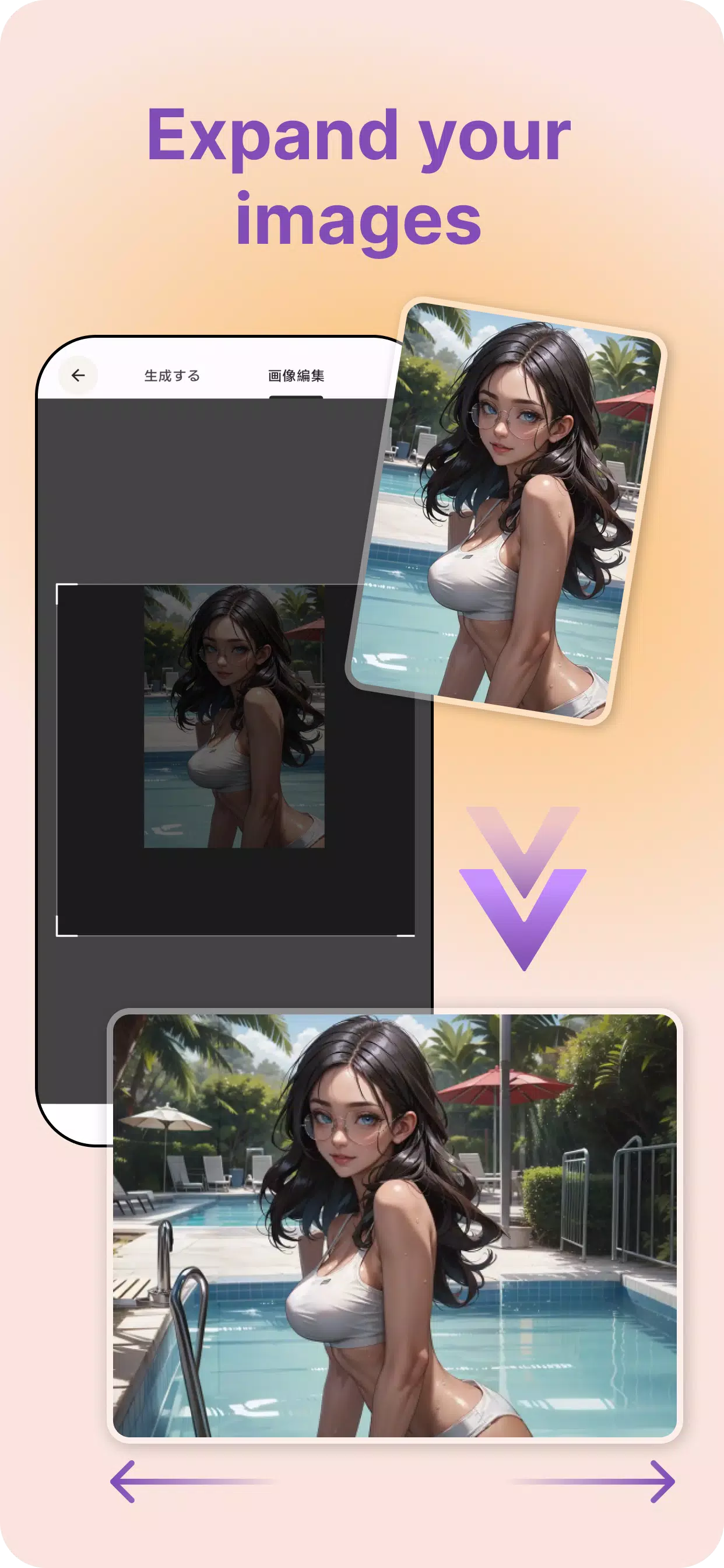 PixAI capture d’écran 2