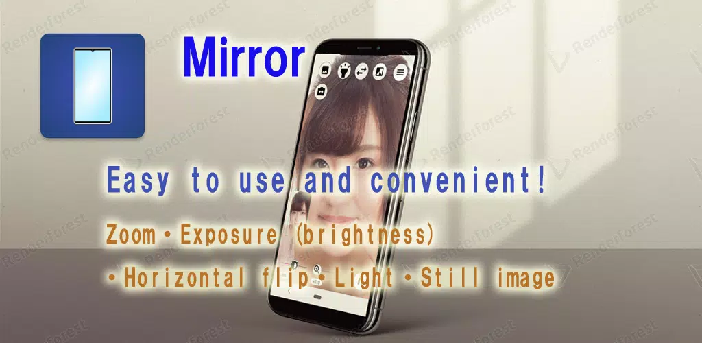Mirror screenshot 0