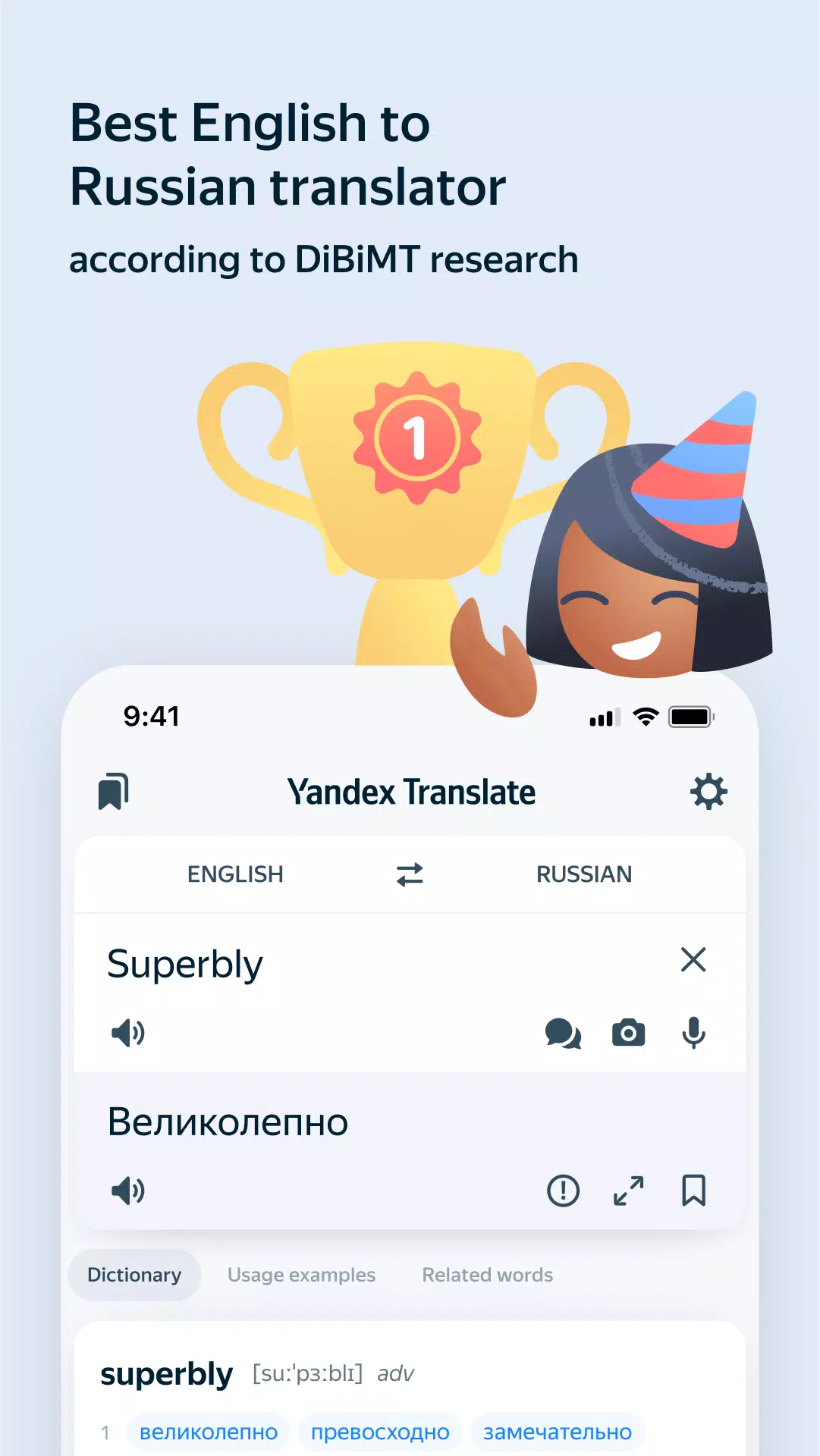 Yandex Translate屏幕截圖2