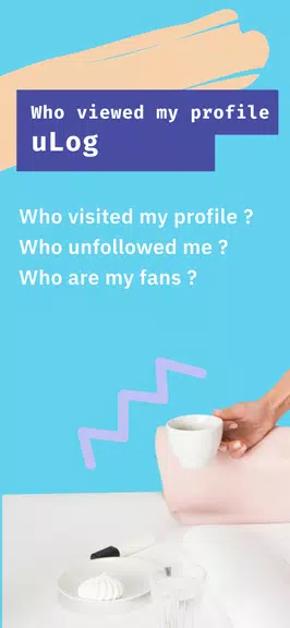 uLog - Who Viewed My Profileスクリーンショット0