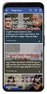 Daily Telugu News应用截图第0张