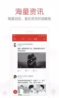 NetEase Cloud Music Captura de pantalla 1