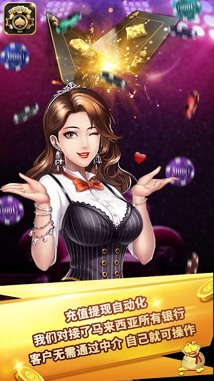LayaPoker screenshot 1