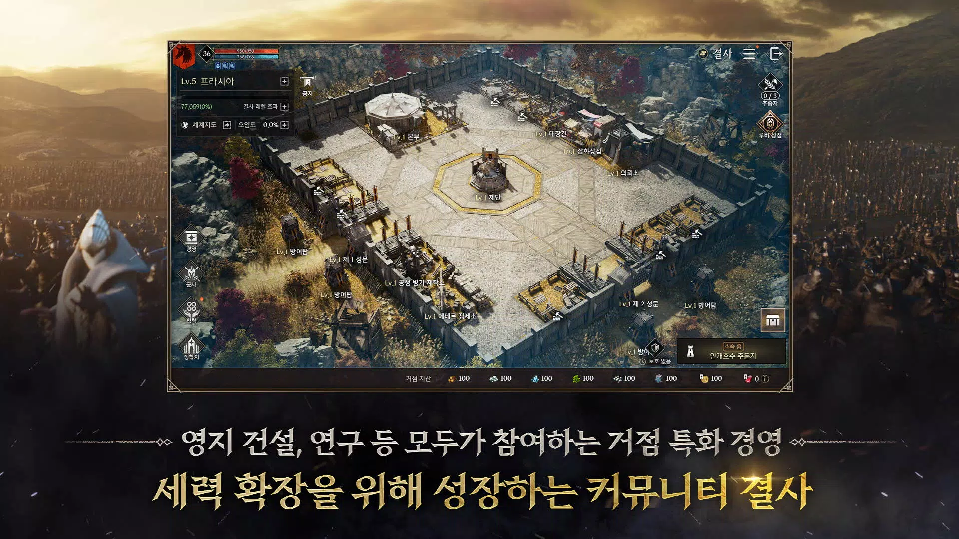 프라시아 전기 স্ক্রিনশট 3