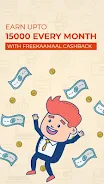 FreeKaaMaal -Cashback & Coupon ကိုဖန်သားပြင်2