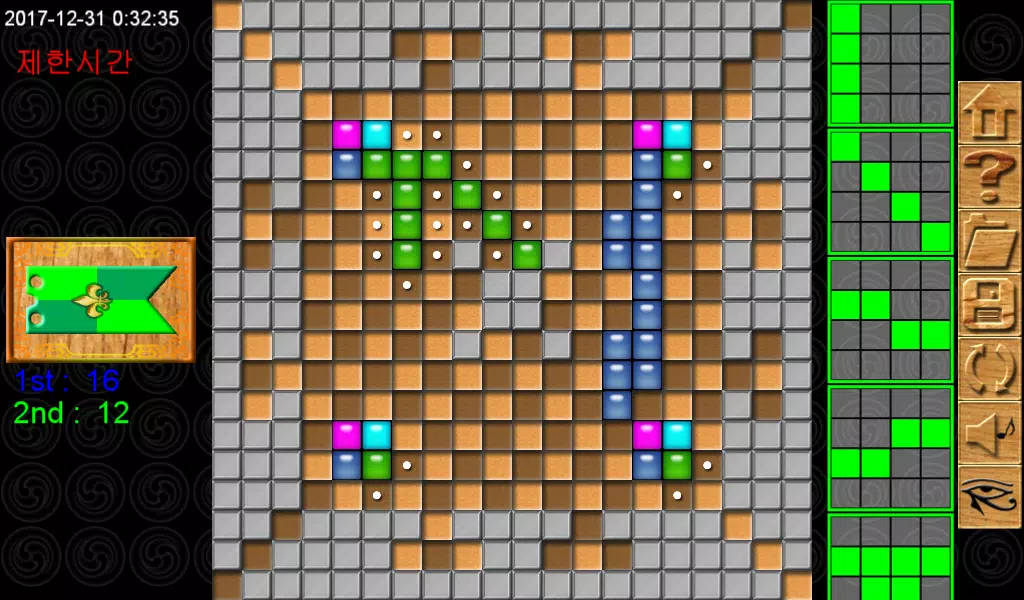 ภาพหน้าจอ together boardgame 0