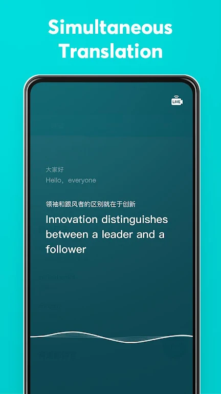 Dear Translate экрана 2