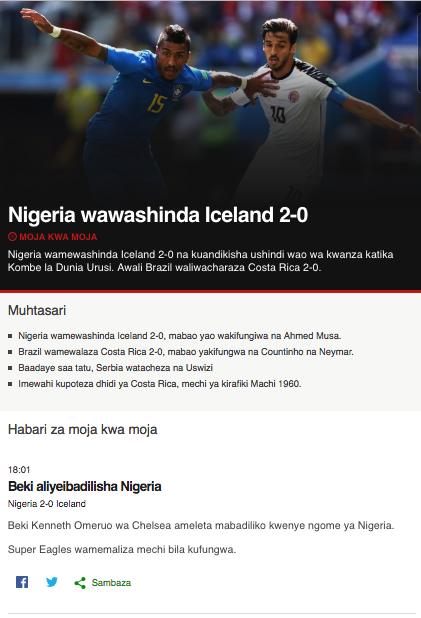 BBC Swahili Dira ya Dunia.屏幕截圖0