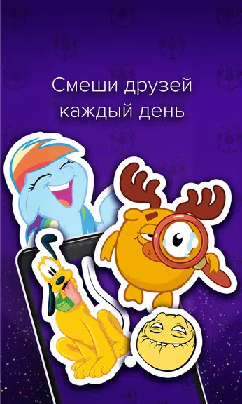 Открытки и поздравления - Пода 스크린샷 2