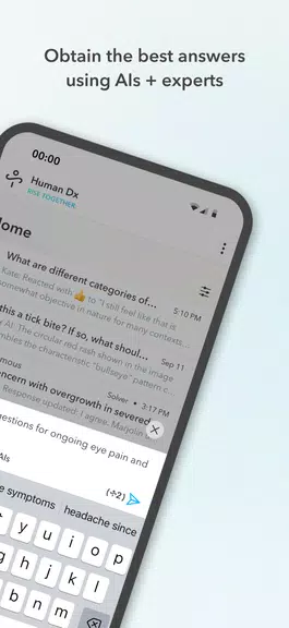 Human Dxスクリーンショット1