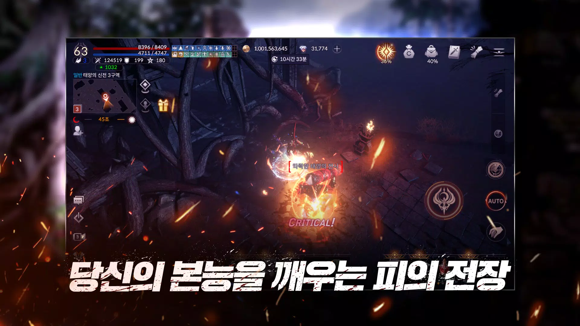 Screenshot 데카론M 3