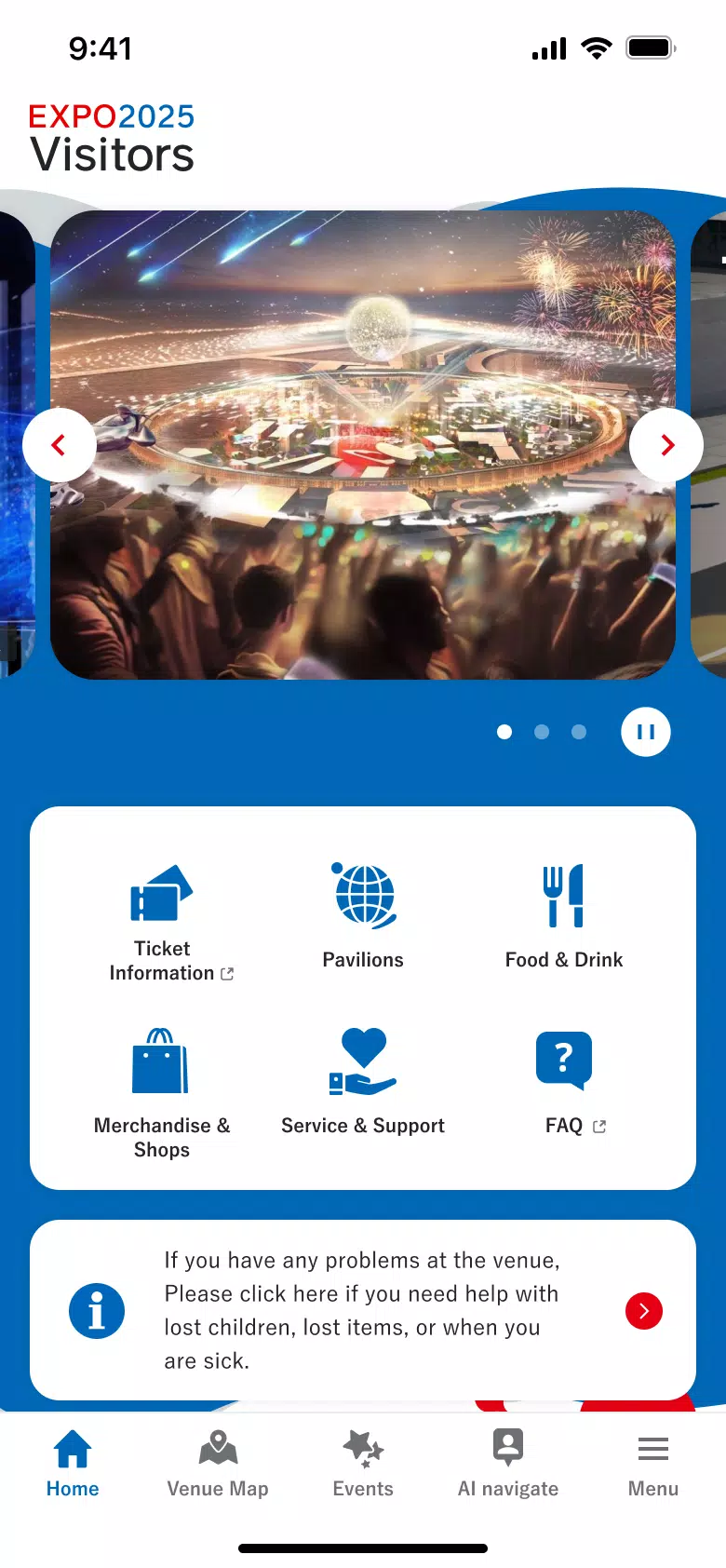 EXPO2025 Visitors屏幕截圖0