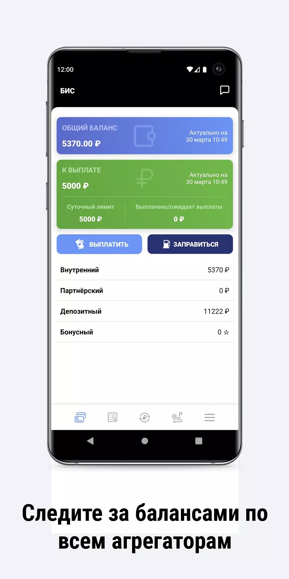 Screenshot Парк 47 2