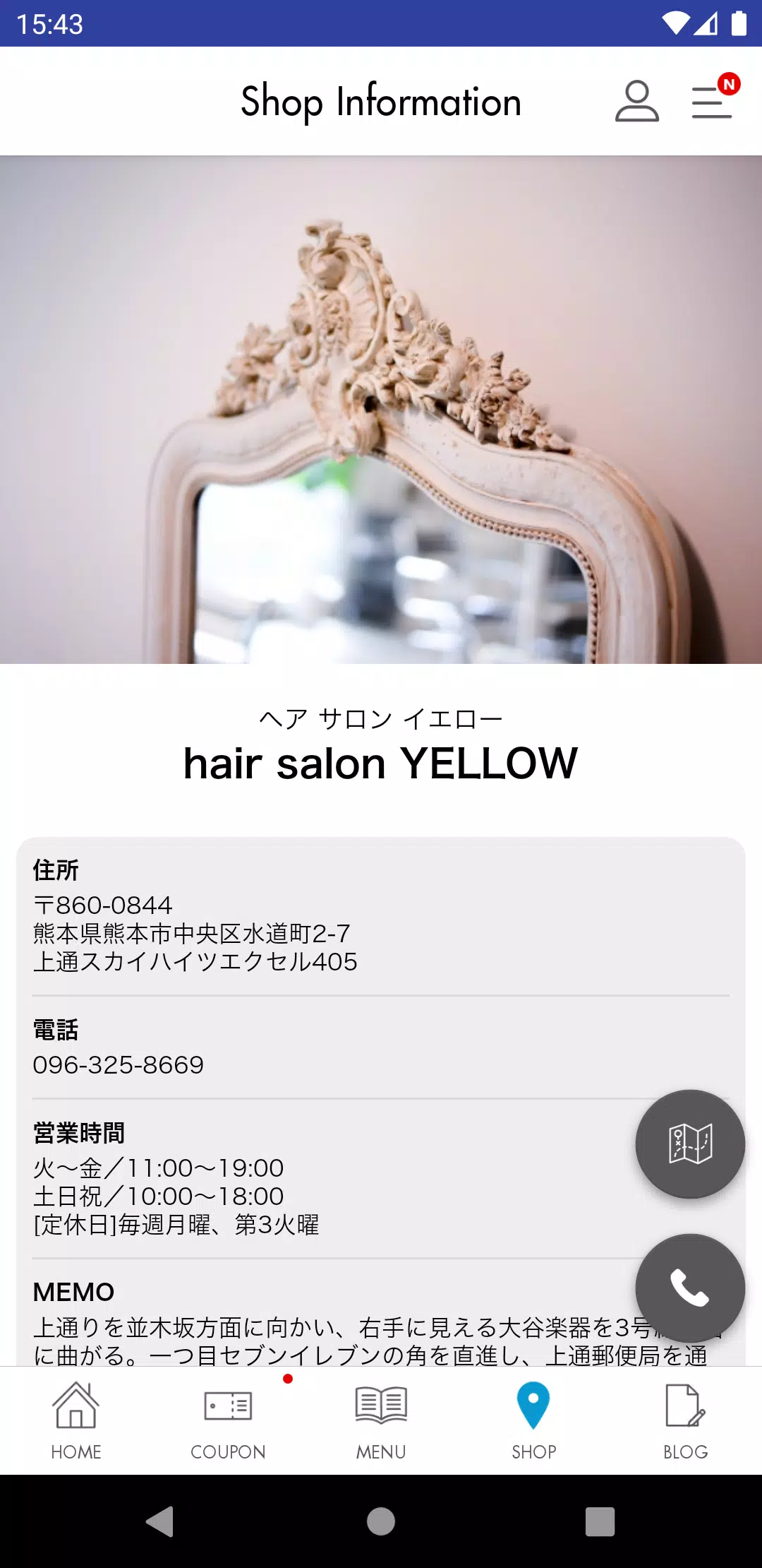 熊本のHairSalon YELLOW［ヘアサロンイエロー］ экрана 2