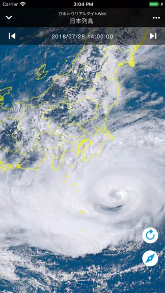 Real-Time Himawari ภาพหน้าจอ 1