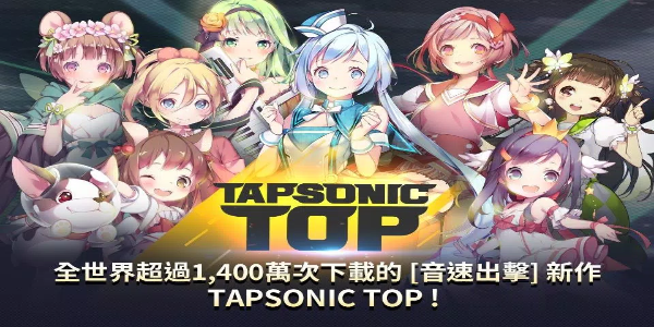 TAPSONIC TOP экрана 0