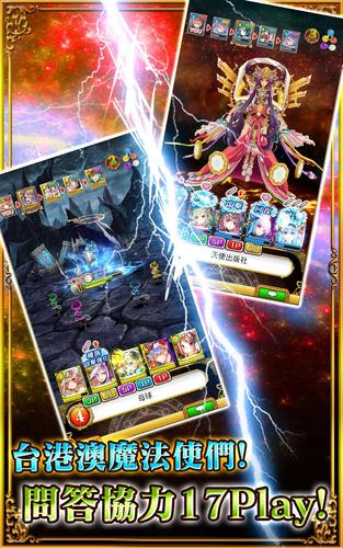 問答RPG 魔法使與黑貓維茲 স্ক্রিনশট 2