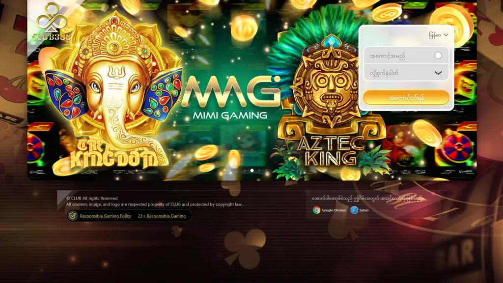 Club388 screenshot 0