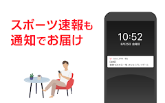 Yahoo! JAPAN captura de pantalla 2