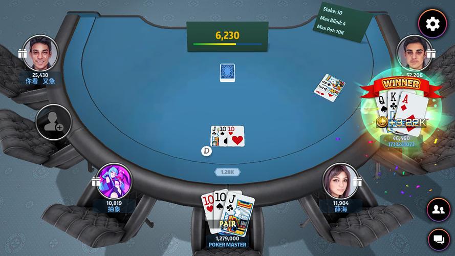 Poker Master屏幕截圖0