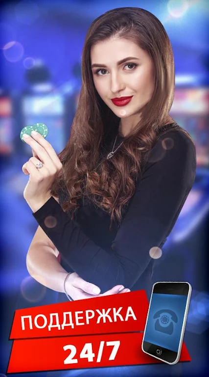 Poker Online: Texas Holdem স্ক্রিনশট 1