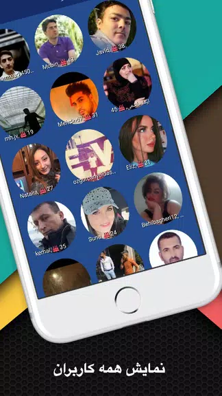 سایت همسریابی ازدواج همدم screenshot 1