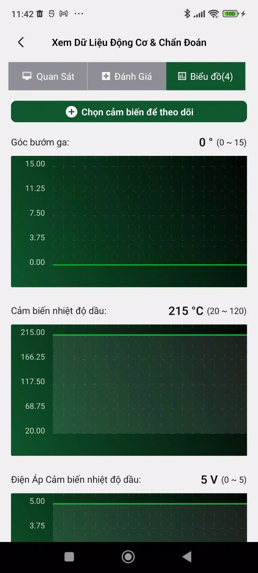 ScanPro应用截图第1张