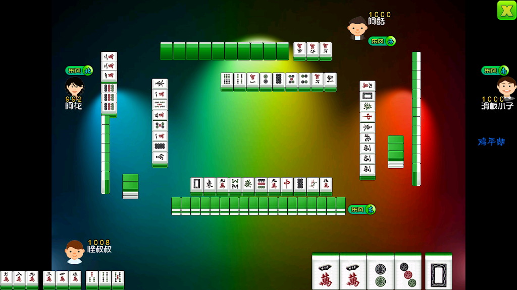 National Mahjong ကိုဖန်သားပြင်3