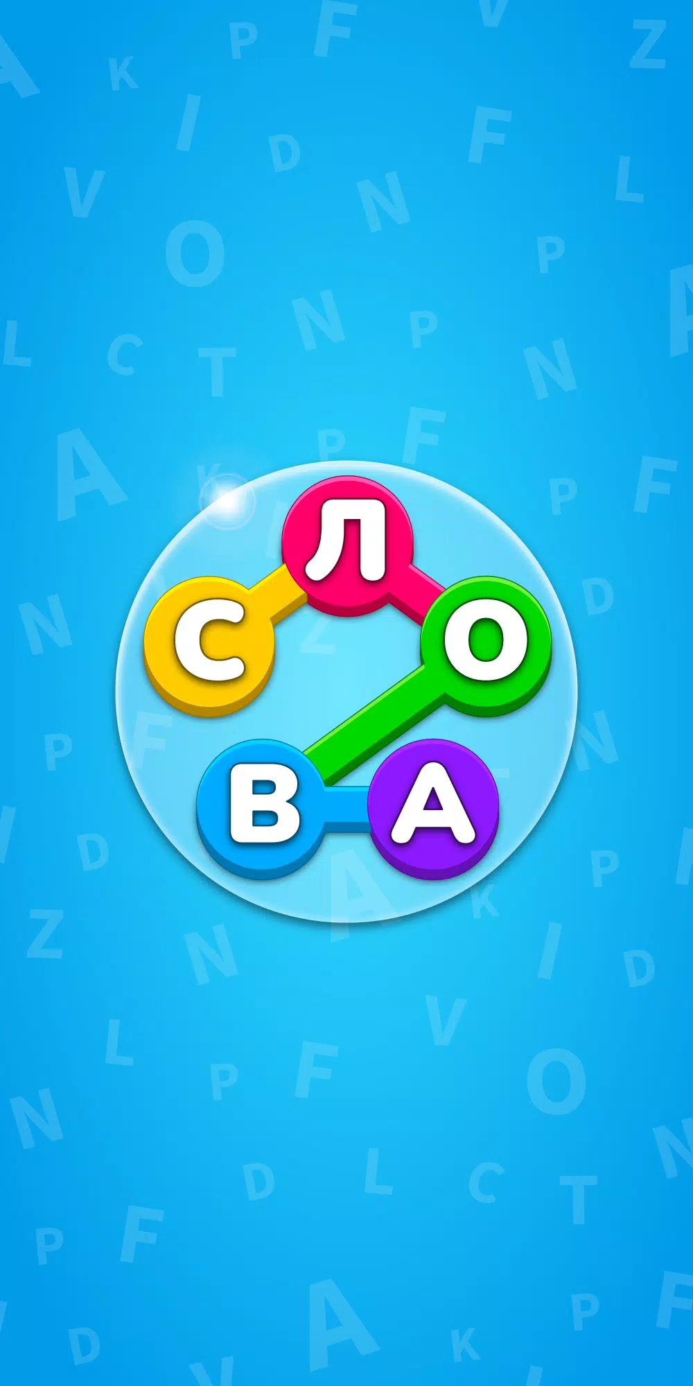 Word Search - Puzzle Game ảnh chụp màn hình 0