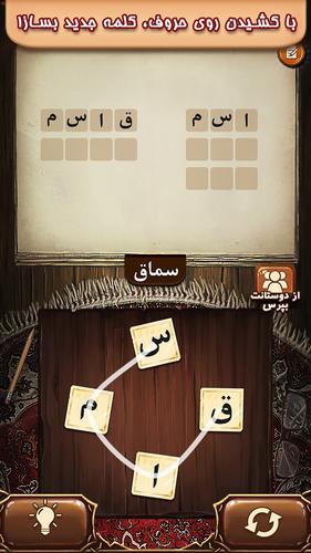 فندق屏幕截圖1