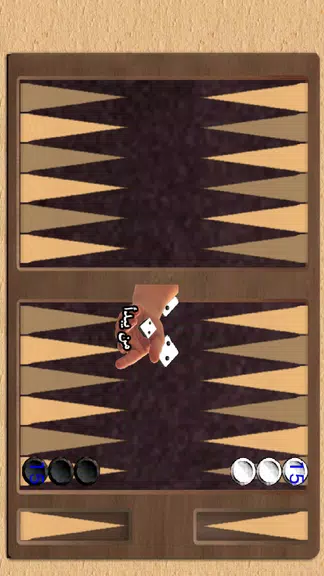 BACKGAMMON 31 - طاولة زهر نرد স্ক্রিনশট 2