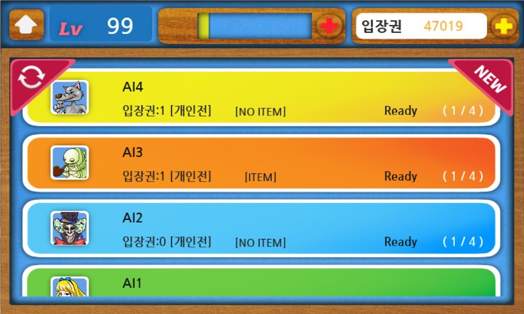 ภาพหน้าจอ J원카드 1