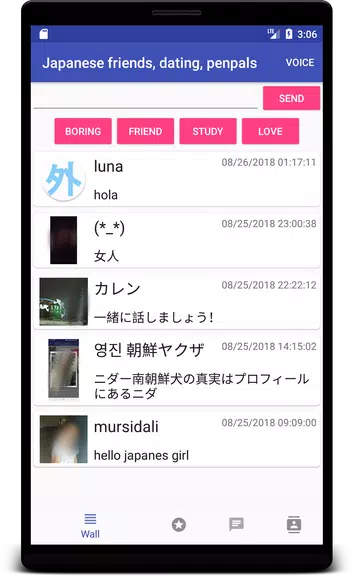 Japanese friends and dating 스크린샷 0