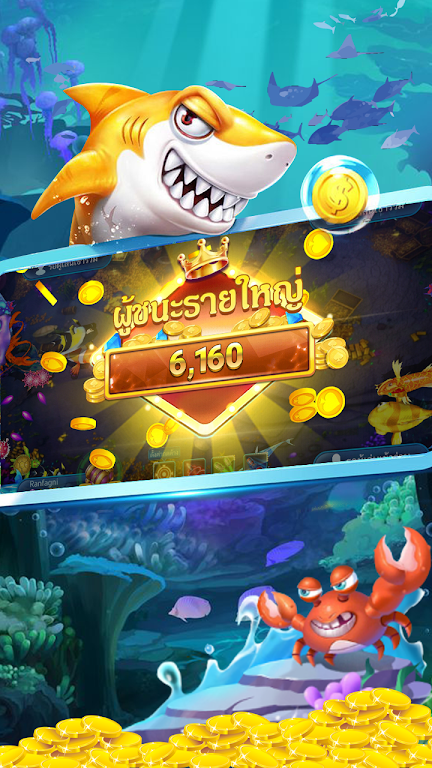 Pop Fishing屏幕截圖2