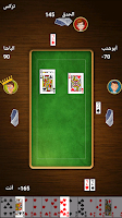 Trix - تركس screenshot 3