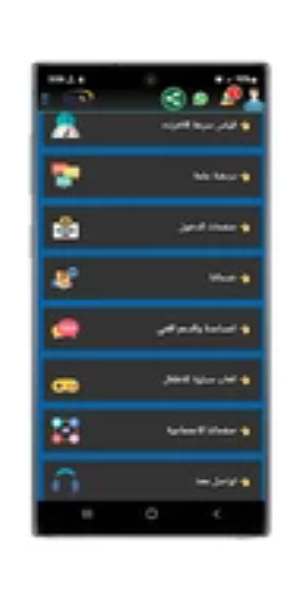 معرفه رصيد يمن نت ADSL 스크린샷 3