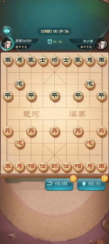 Chinese Chess स्क्रीनशॉट 2