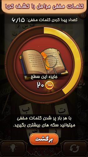 فندق屏幕截圖3