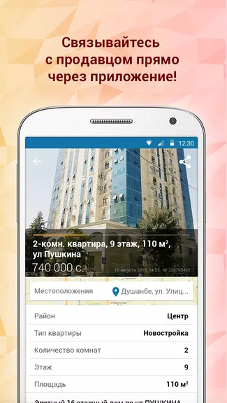 Somon Объявления captura de pantalla 3