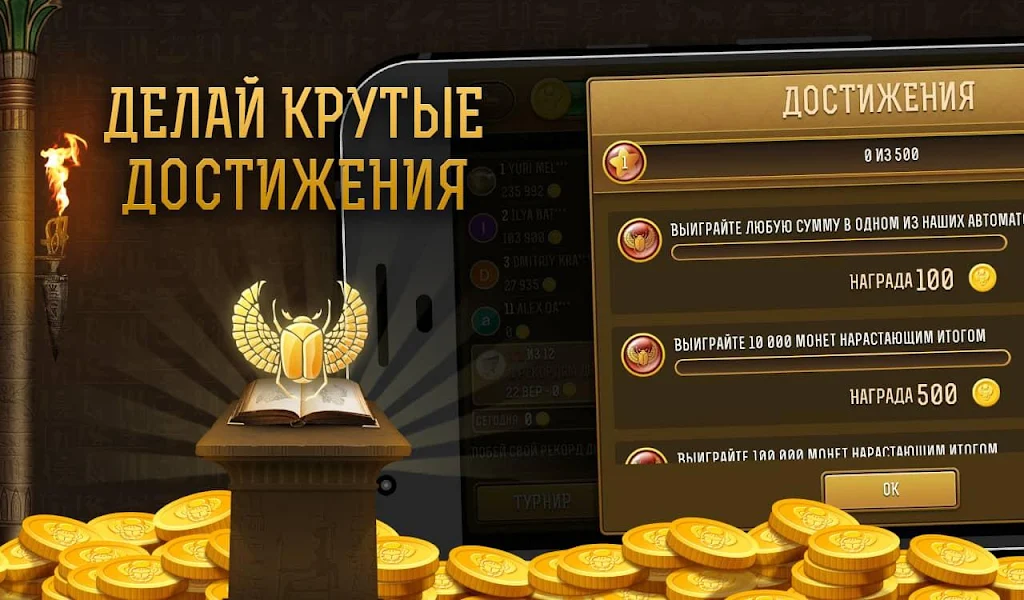 Удача РА -  игровые автоматы, казино онлайн! capture d’écran 0