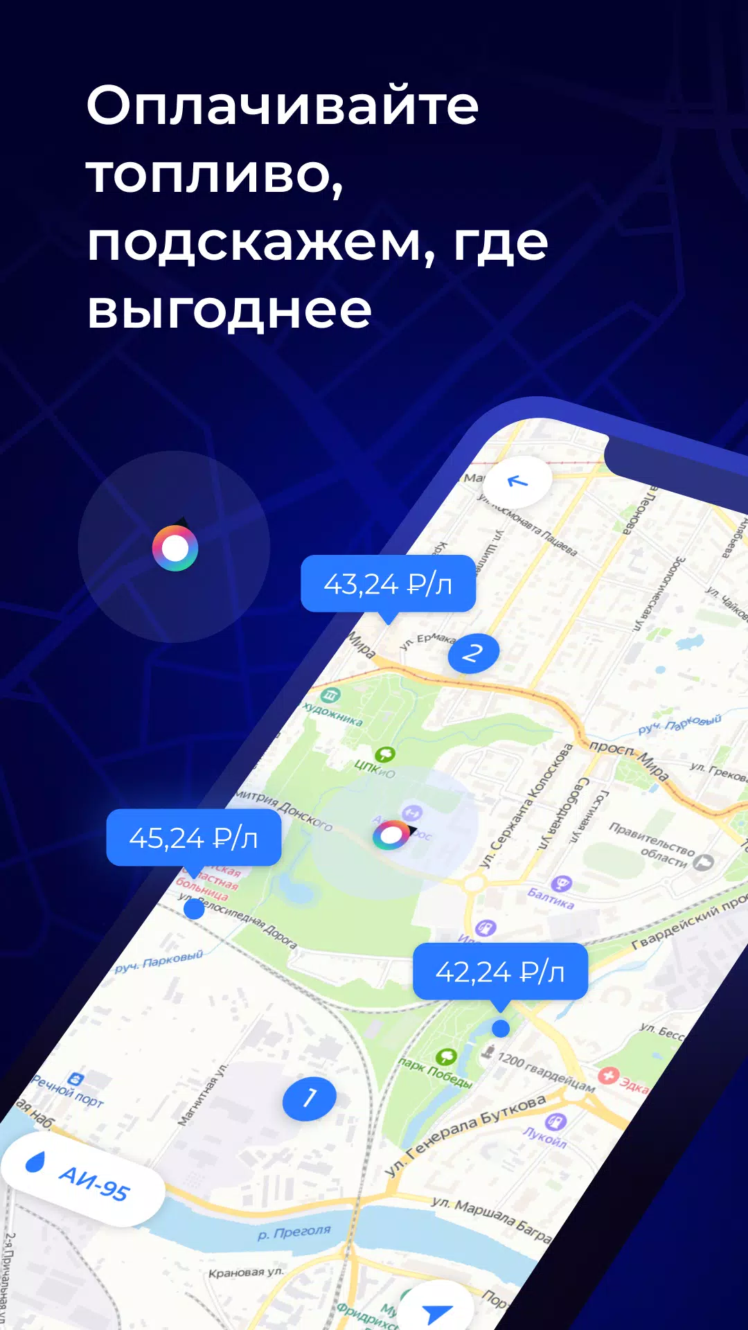 MOZEN – Моментальные выплаты screenshot 2